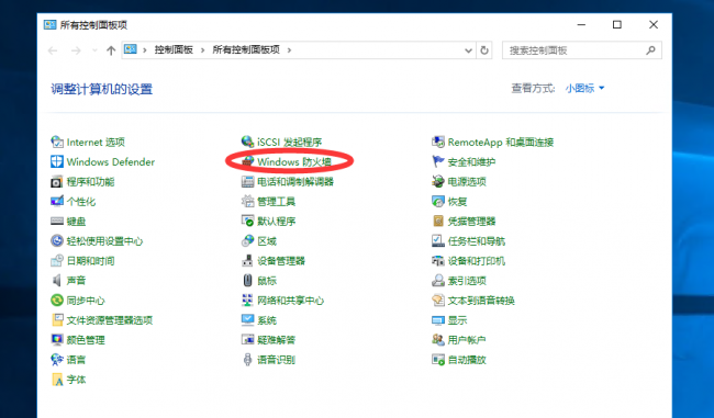 如何开启防火墙端口