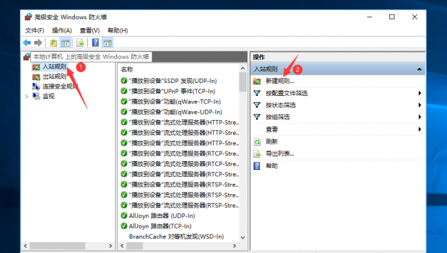 如何开启防火墙端口