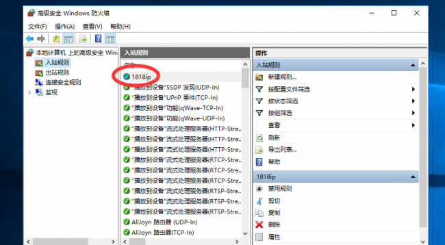 如何开启防火墙端口