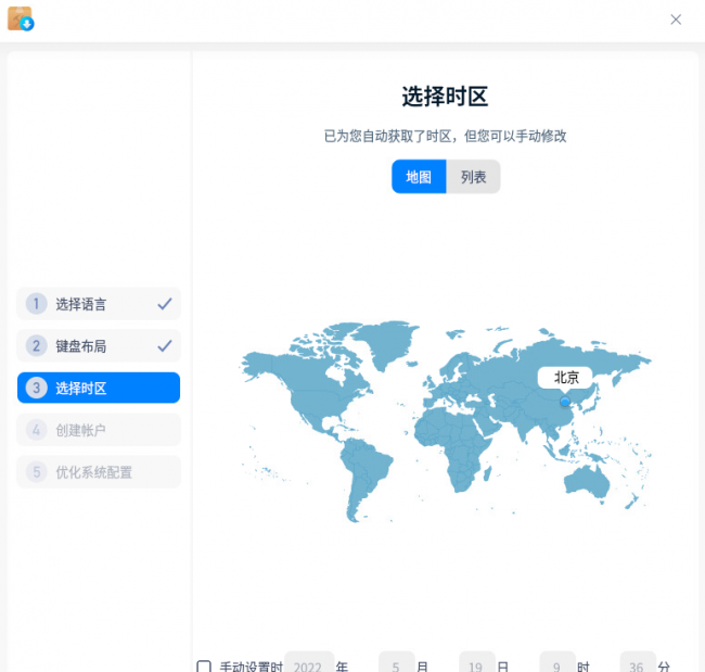 深度linux系统安装教程