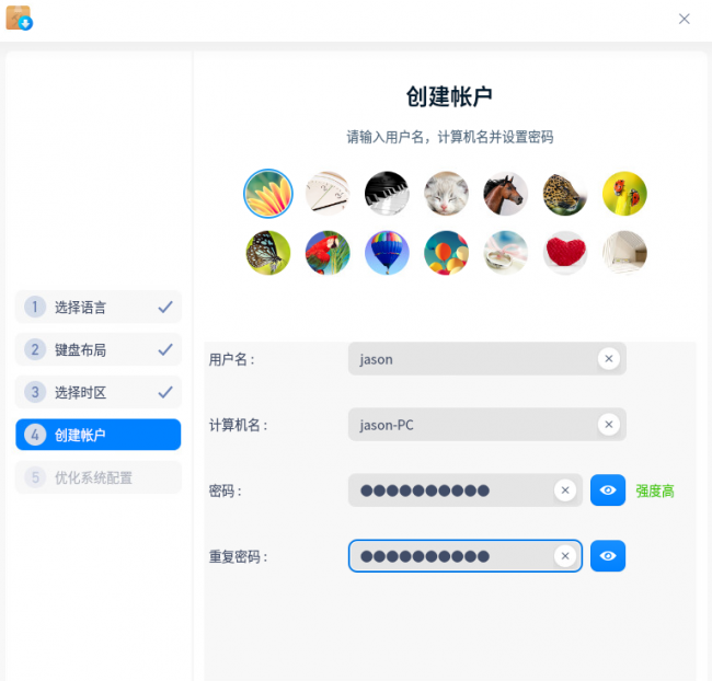 深度linux系统安装教程