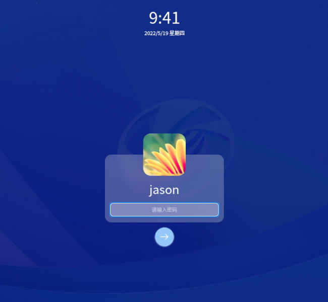 深度linux系统安装教程