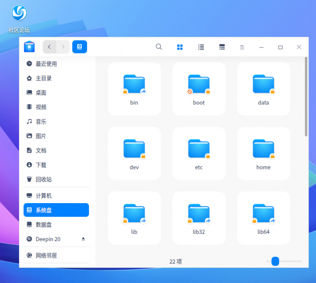 深度linux系统安装教程