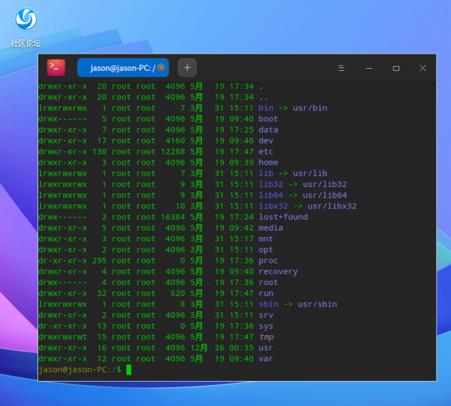 深度linux系统安装教程