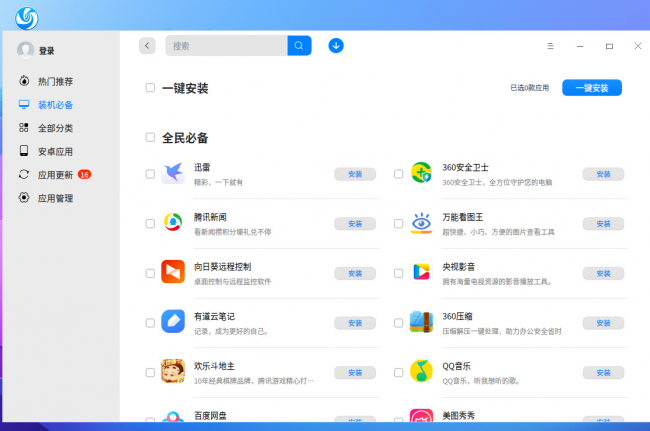 深度linux系统安装教程