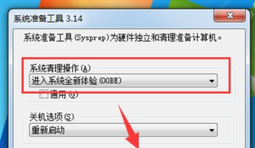 win10强制恢复出厂设置快捷键