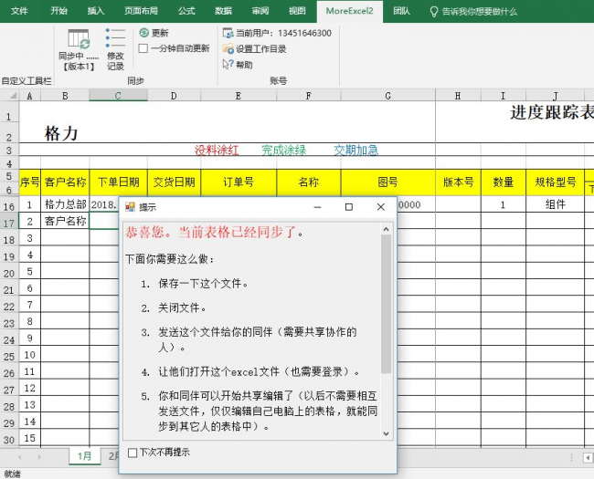 哪个虚拟光驱好用又便宜