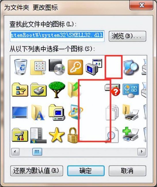 电脑怎么隐藏文件夹名字