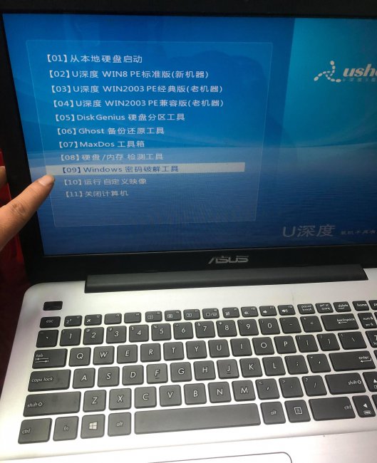 电脑忘记了密码打不开怎么办