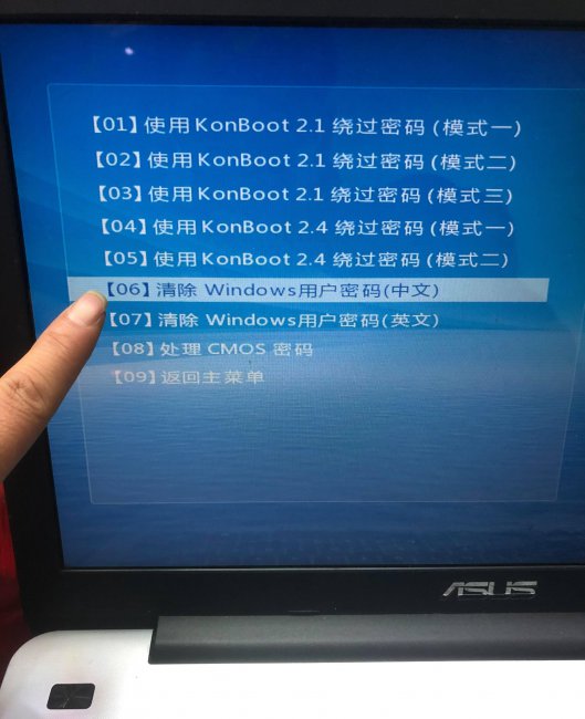 电脑忘记了密码打不开怎么办