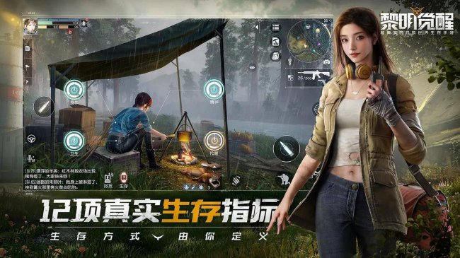 2023最火的手游排行榜