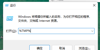 电脑c盘满了怎么清理技巧图解