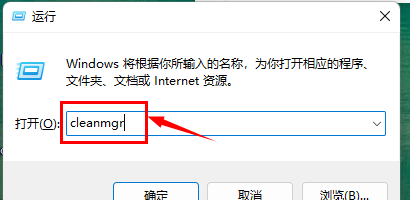 电脑c盘满了怎么清理技巧图解