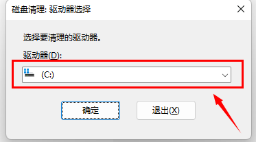 电脑c盘满了怎么清理技巧图解