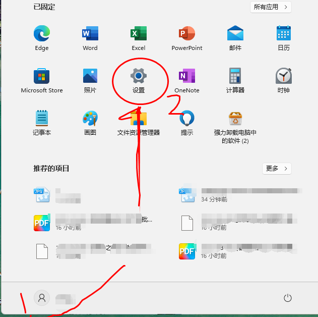 电脑c盘满了怎么清理技巧图解