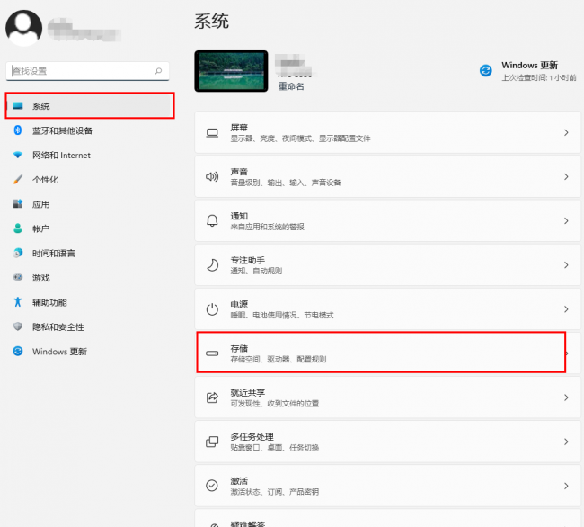 电脑c盘满了怎么清理技巧图解