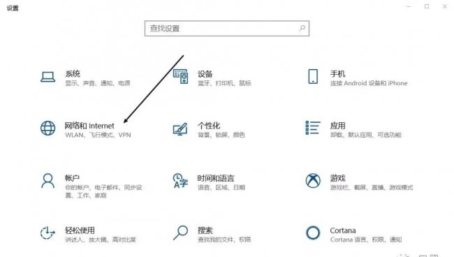 网线插着却显示无法识别网络怎么办