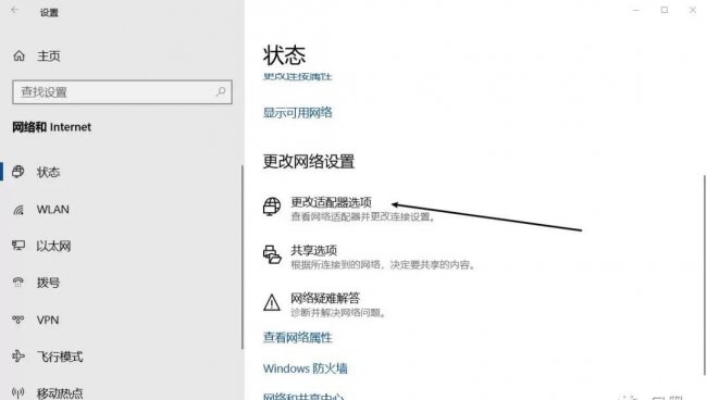 网线插着却显示无法识别网络怎么办