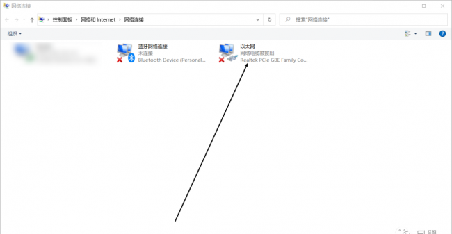 网线插着却显示无法识别网络怎么办
