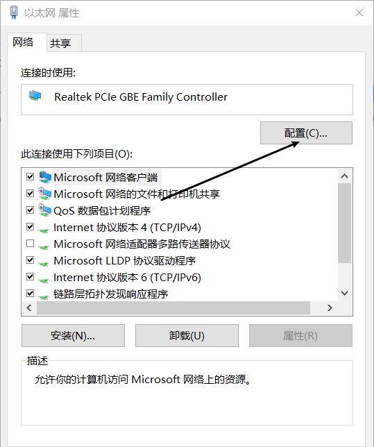 网线插着却显示无法识别网络怎么办