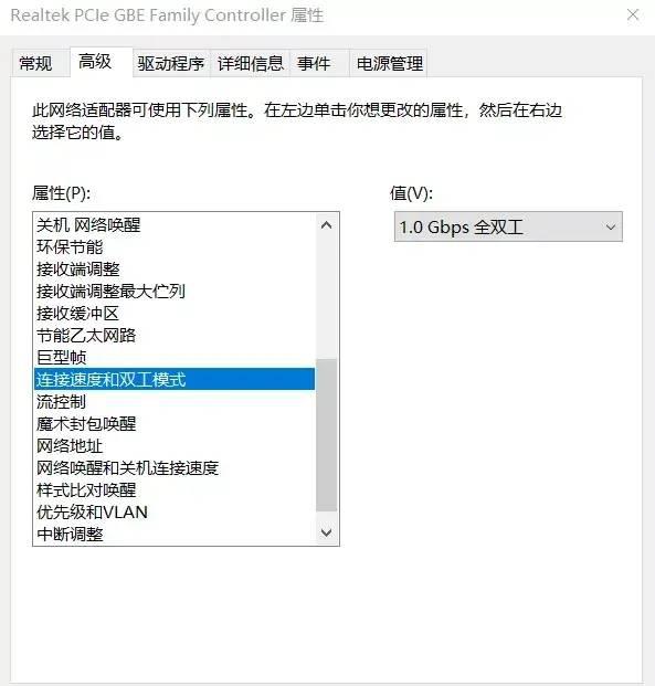 网线插着却显示无法识别网络怎么办