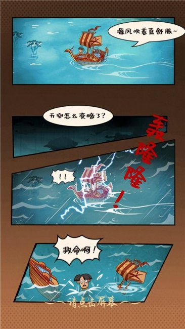 荒岛求生游戏攻略