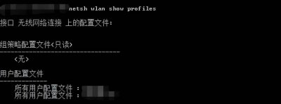 安卓已连接的wifi怎么查看密码 查询自家wifi密码的方法