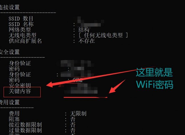 安卓已连接的wifi怎么查看密码