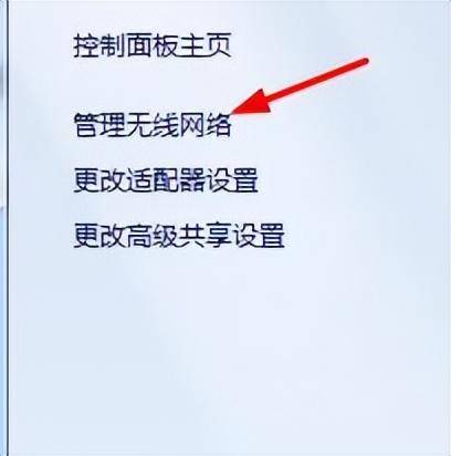 安卓已连接的wifi怎么查看密码