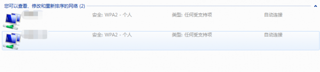 安卓已连接的wifi怎么查看密码