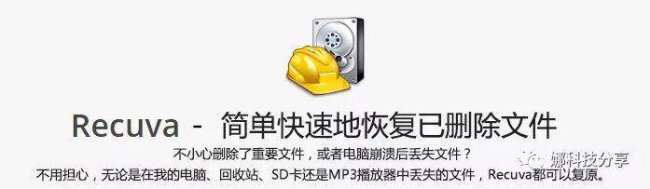 手机软件误删怎么恢复数据