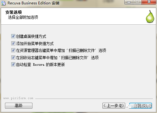 手机软件误删怎么恢复数据