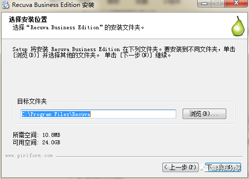 手机软件误删怎么恢复数据