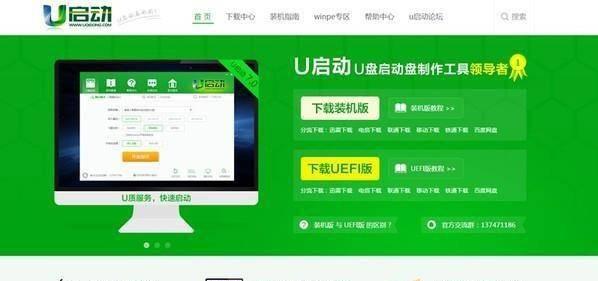 最纯净的u盘启动盘制作工具有哪些