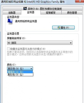 cf烟雾头游戏里怎么调最清楚