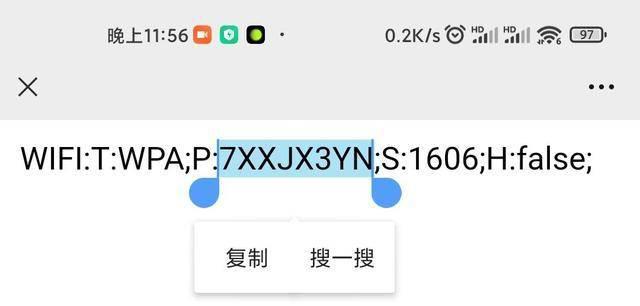 家里wifi密码忘记了怎么办