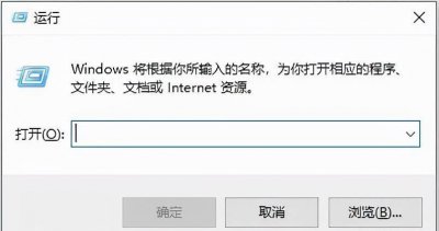 开机运行启动项命令是什么 电脑开机启动项设置方法