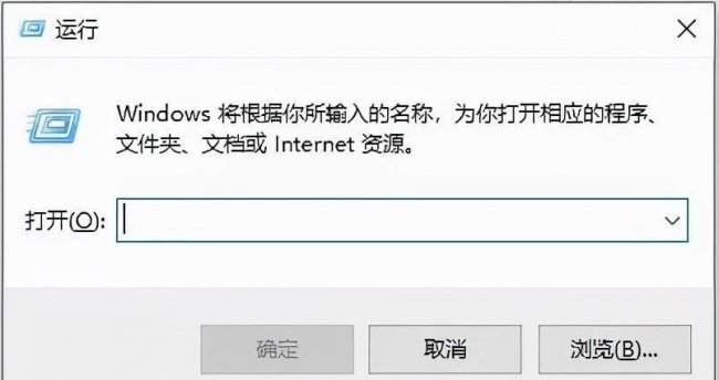 开机运行启动项命令是什么