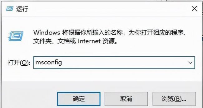 开机运行启动项命令是什么