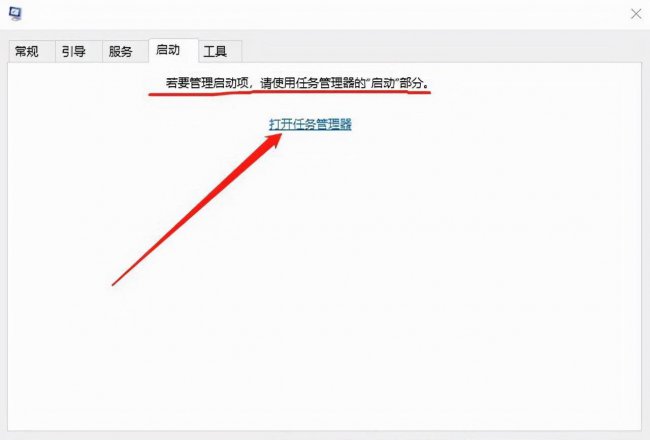 开机运行启动项命令是什么