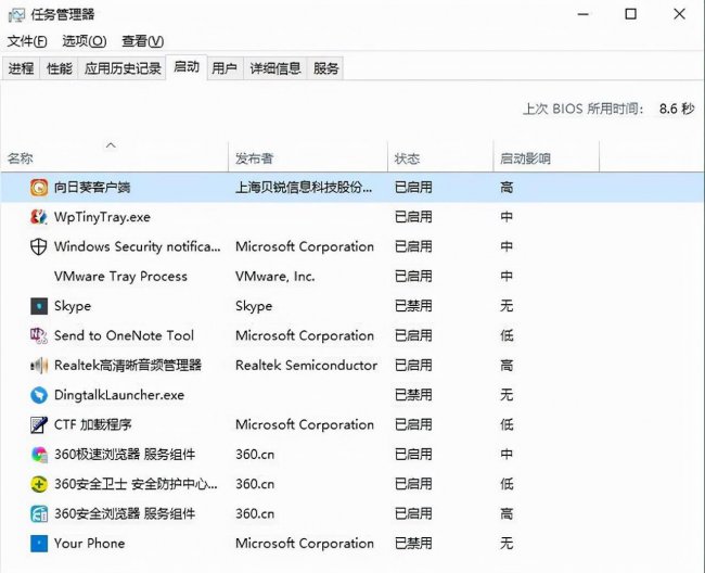 开机运行启动项命令是什么
