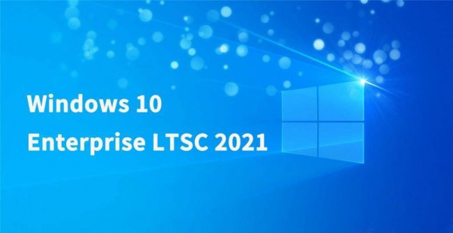 win10哪个版本最稳定流畅