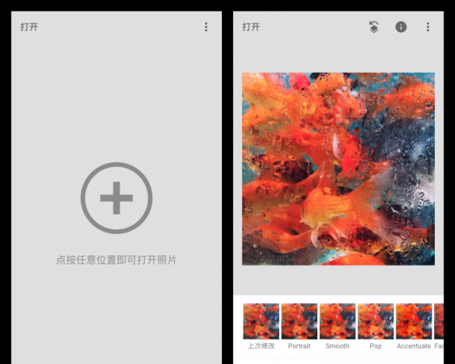 免费ps修图软件有哪些