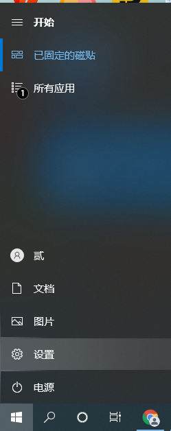 电脑防火墙怎么关闭