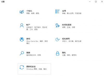 电脑防火墙怎么关闭 教你关闭防火墙和网络保护