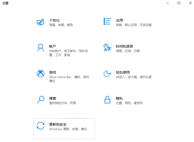 电脑防火墙怎么关闭