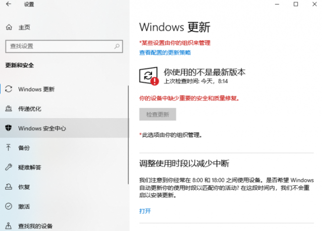 电脑防火墙怎么关闭