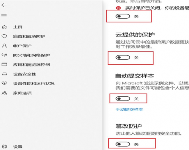电脑防火墙怎么关闭