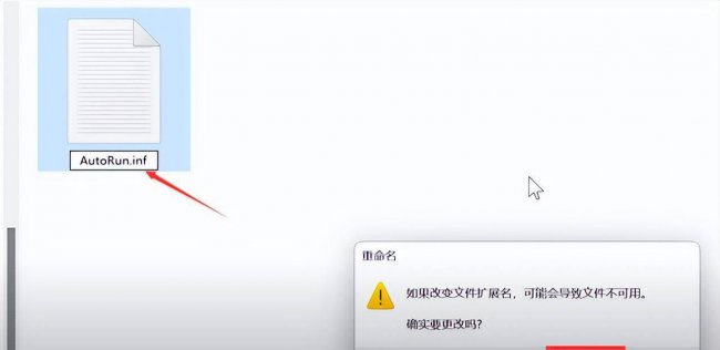 u盘病毒查杀软件哪个好