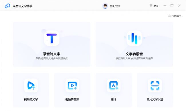 电脑系统升级有什么好处